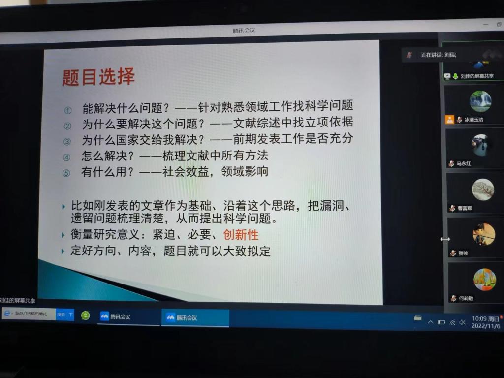 说明: C:\Users\Administrator\Desktop\公司国自然基金申报经验2022.11.6\微信图片_20221106115058.jpg